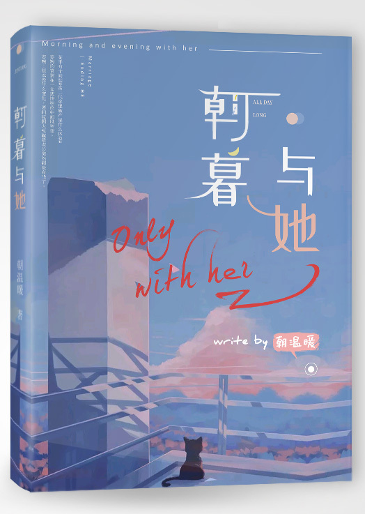 新奥精准网址界面示意图