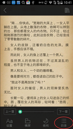 金融市场趋势图